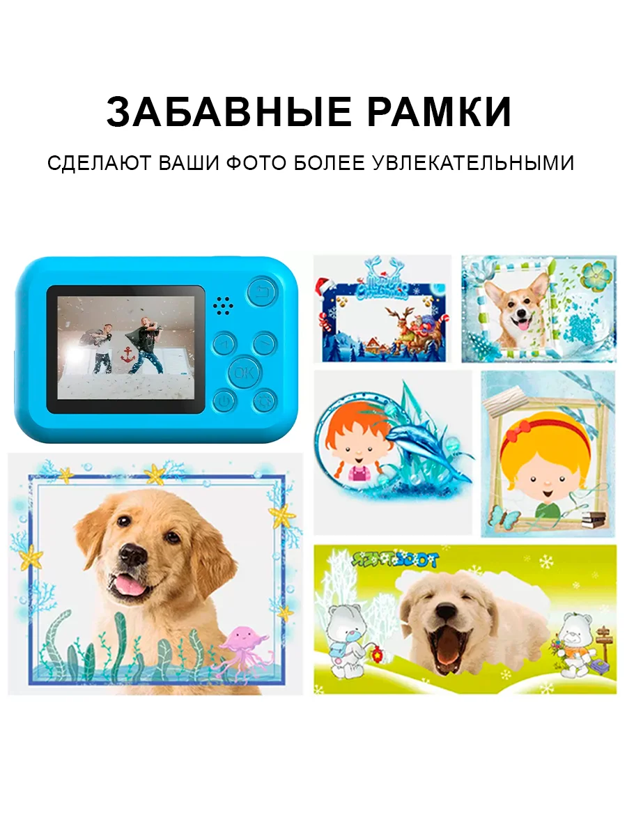 Детская камера SJCam Fun Camera FullHD