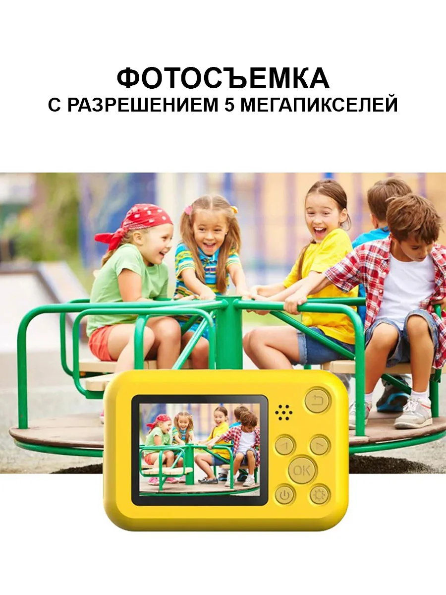 Детская камера SJCam Fun Camera FullHD