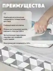 Гладильная доска Ника Sport (NS/6)