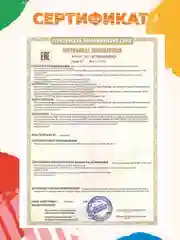 Мольберт для рисования детский двухсторонний. Доска магнитная для развития Nika М2Л