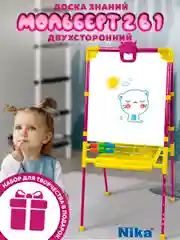 Мольберт для рисования детский двухсторонний. Доска магнитная для развития Nika М2Л