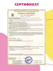 Мольберт для рисования детский двухсторонний. Доска магнитная для развития Nika М2Л