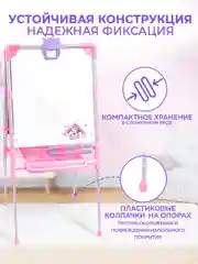 Мольберт для рисования детский двухсторонний. Доска магнитная для развития Nika М2Л