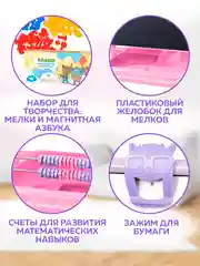 Мольберт для рисования детский двухсторонний. Доска магнитная для развития Nika М2Л