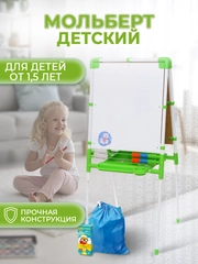Мольберт для рисования детский двухсторонний. Доска магнитная для развития Nika М2Л