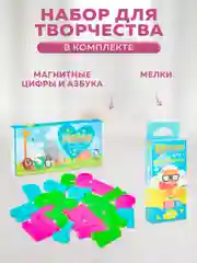 Мольберт для рисования детский двухсторонний. Доска магнитная для развития Nika М2Л