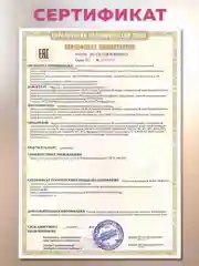 Мольберт для рисования детский двухсторонний. Доска магнитная для развития Nika М2Л
