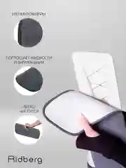 Тряпка для швабры, насадка на швабру с распылителем Ridberg Spray Mop