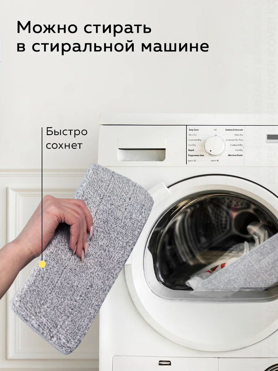 Тряпка для швабры, насадка на швабру с отжимои и ведром Ridberg Scrape Mop Small