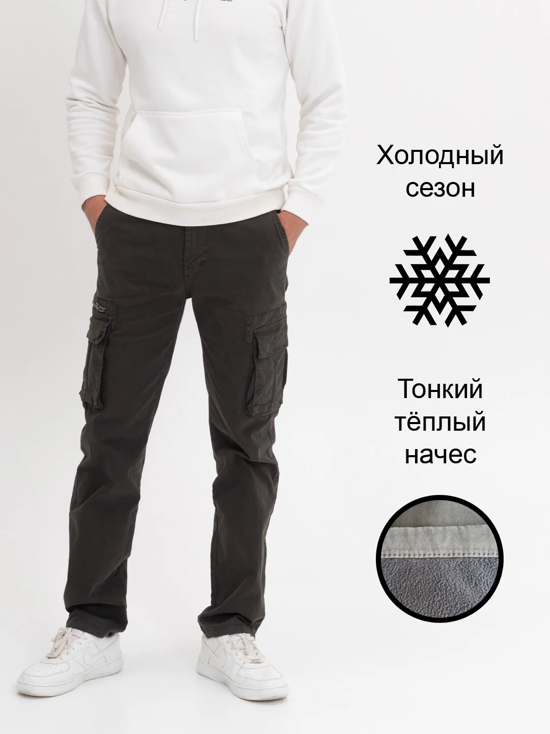 Оливковый брюки мужские карго, брюки утепленные