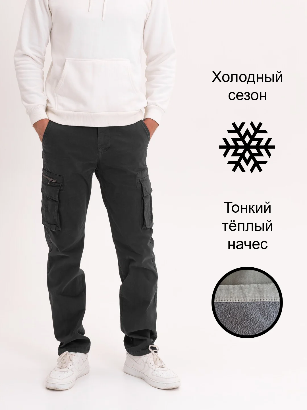 Серый брюки мужские карго, брюки утепленные