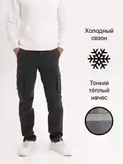 Серый брюки мужские карго, брюки утепленные