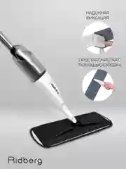Тряпка для швабры, насадка на швабру с распылителем Ridberg Spray Mop