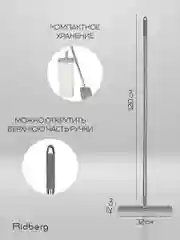 Швабра с отжимом и ведром Ridberg Home Small, 2 сменные насадки из микрофибры