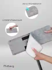 Швабра с отжимом и ведром Ridberg Home Small, 2 сменные насадки из микрофибры