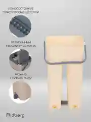 Швабра с отжимом и ведром Ridberg Home Small, 2 сменные насадки из микрофибры