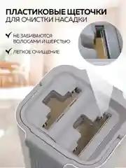 Швабра с отжимом и ведром Ridberg Home Grand, 13 литров