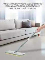 Швабра с отжимом и ведром Ridberg Home Grand, 13 литров