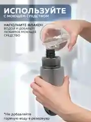 Швабра с распылителем Ridberg Spray Mop для сухой и влажной уборки