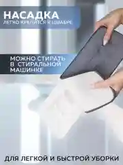 Швабра с распылителем Ridberg Spray Mop для сухой и влажной уборки