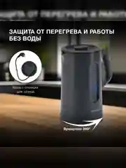 Чайник Hyundai HYK-G4508, 1.5 л, 1700 Вт