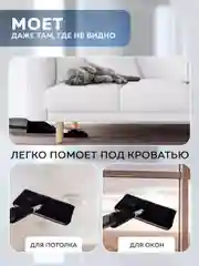 Швабра с распылителем Ridberg Spray Mop для мытья полов, 2 сменные насадки из микрофибры