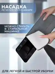 Швабра с распылителем Ridberg Spray Mop для мытья полов, 2 сменные насадки из микрофибры