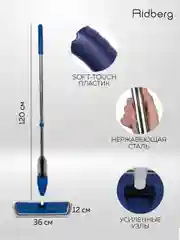 Швабра с распылителем Ridberg Spray Mop для мытья полов, 2 сменные насадки из микрофибры