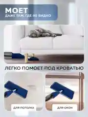 Швабра с распылителем Ridberg Spray Mop для мытья полов, 2 сменные насадки из микрофибры
