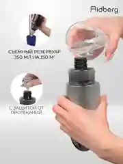 Швабра с распылителем Ridberg Spray Mop для мытья полов, 2 сменные насадки из микрофибры
