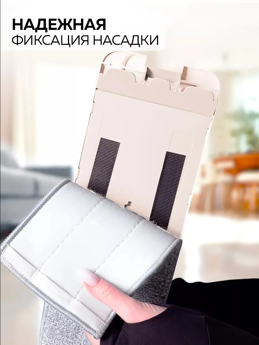 Швабра с отжимом и ведром Ridberg Home Small, 2 сменные насадки из микрофибры