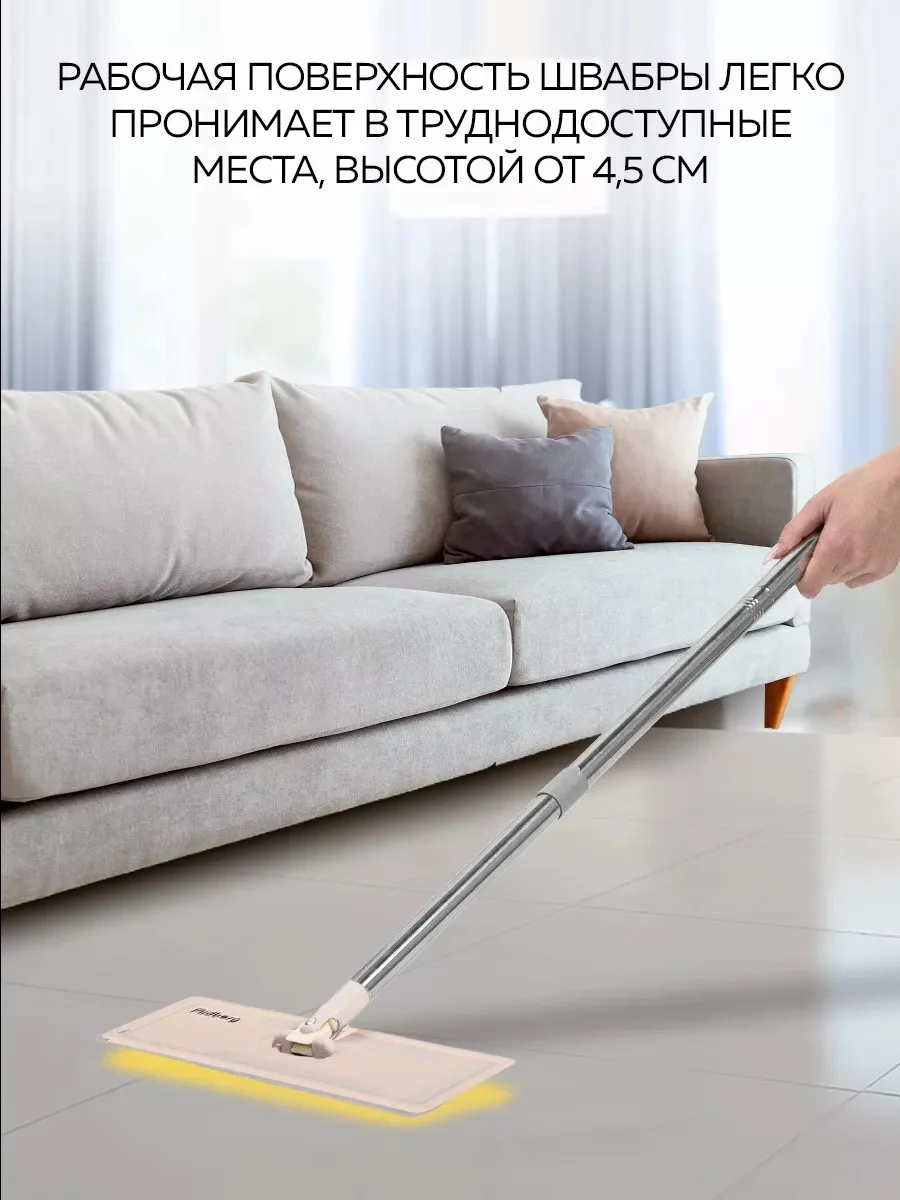 Швабра с отжимом и ведром Ridberg Home Small, 2 сменные насадки из микрофибры
