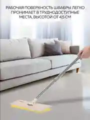 Швабра с отжимом и ведром Ridberg Home Small, 2 сменные насадки из микрофибры