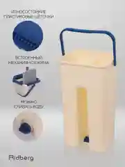 Швабра с отжимом и ведром Ridberg Home Small, 2 сменные насадки из микрофибры
