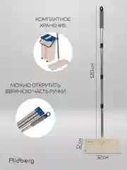 Швабра с отжимом и ведром Ridberg Home Small, 2 сменные насадки из микрофибры