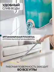 Швабра с отжимом и ведром Ridberg Home Small, 2 сменные насадки из микрофибры