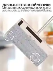 Швабра с отжимом и ведром Ridberg Home Small, 2 сменные насадки из микрофибры
