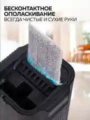 Швабра с отжимом и ведром Ridberg Home Grand, 13 литров
