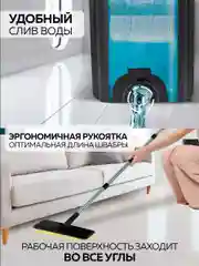 Швабра с отжимом и ведром Ridberg Home Grand, 13 литров