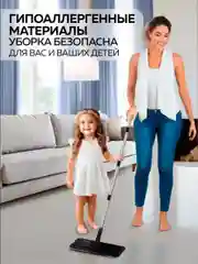 Швабра с отжимом и ведром Ridberg Home Grand, 13 литров