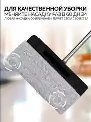 Швабра с отжимом и ведром Ridberg Home Grand, 13 литров