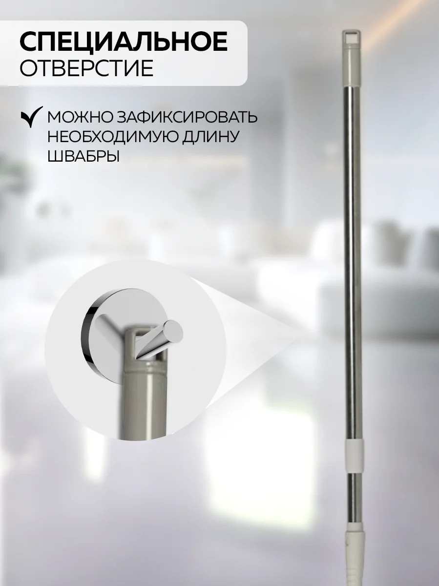 Гибкая швабра щетка сметка для уборки удаления пыли, 2,5м Ridberg (Gray)