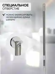 Гибкая швабра щетка сметка для уборки удаления пыли, 2,5м Ridberg (Gray)