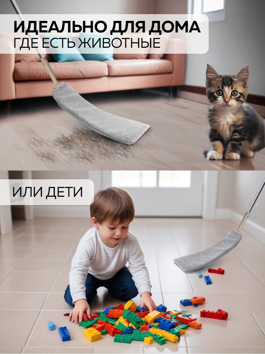 Гибкая швабра щетка сметка для уборки удаления пыли, 2,5м Ridberg (Gray)