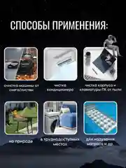 Беспроводная воздуходувка аккумуляторная/ Турбовентилятор 140000 об/мин