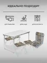 Набор походной мебели стол + 4 стула Nika ССТ-К2, для кемпинга, для похода