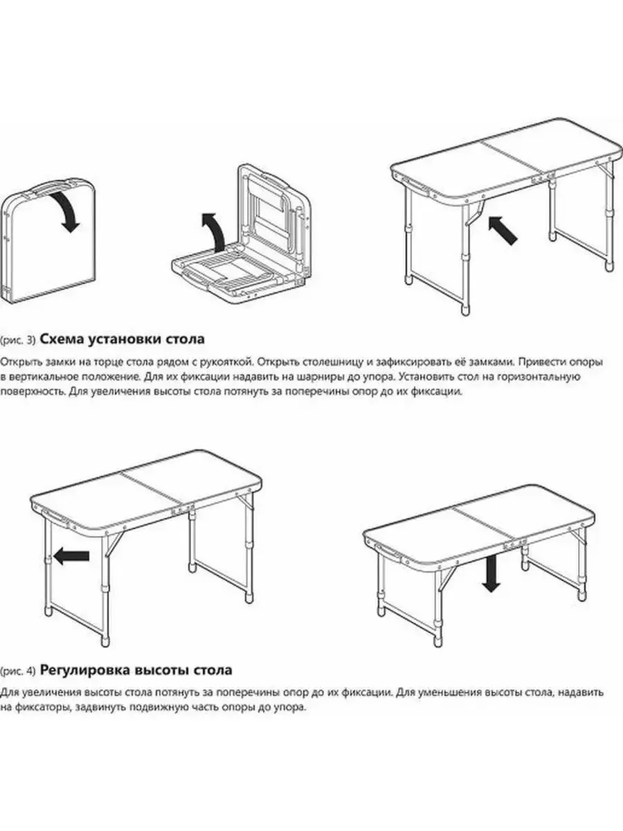 Набор походной мебели стол + 4 стула Nika ССТ-К2, для кемпинга, для похода