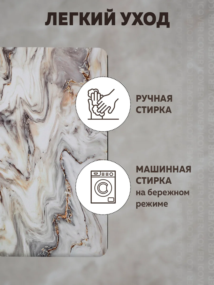 Противоскользящий влагопоглощающий коврик в ванную комнату, быстросохнущий,  50*80 см