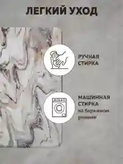 Противоскользящий влагопоглощающий коврик в ванную комнату, быстросохнущий,  50*80 см