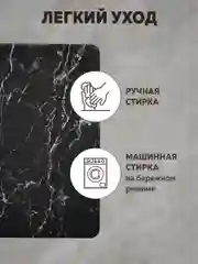 Противоскользящий влагопоглощающий коврик в ванную комнату, быстросохнущий,  50*80 см
